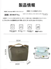 おしゃれで軽量な保温弁当バッグ【防水・ジッパー付き・シンプルデザイン】