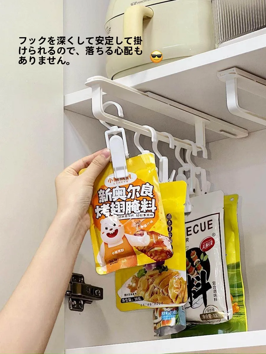 キッチンに便利なスライド式収納フック：調味料用・伸縮可能・狭いスペース対応の実用性解析