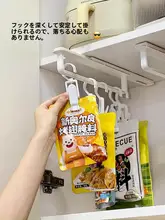 キッチンに便利なスライド式収納フック【調味料用・伸縮可能・狭いスペース対応】
