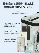 ユニバーサル電動自転車用フロントバッグ【防水・携帯電話収納可・電動バイク用】
