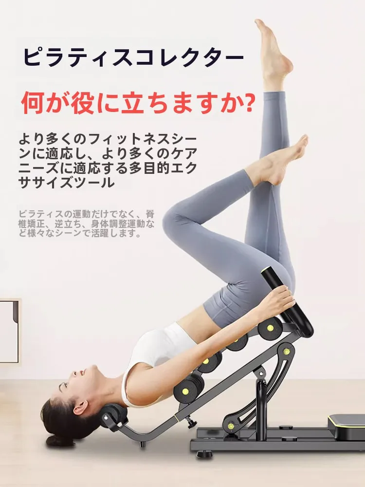 肩ロースブロックとは？品奈の多機能脊椎ストレッチャーで姿勢を整える