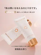 極上の柔らかさの保湿ボディローション【香り持続・ベタつきなし・スムースな使用感】