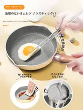 赤ちゃん用調理鍋【蒸し・煮込み・フライパン機能・非粘着仕様】