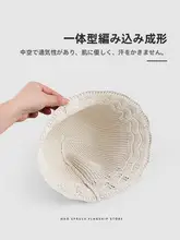 穴あけ不要のレディース透かし編みシンプル釣り帽子【春夏用・日よけ・花柄デザイン】