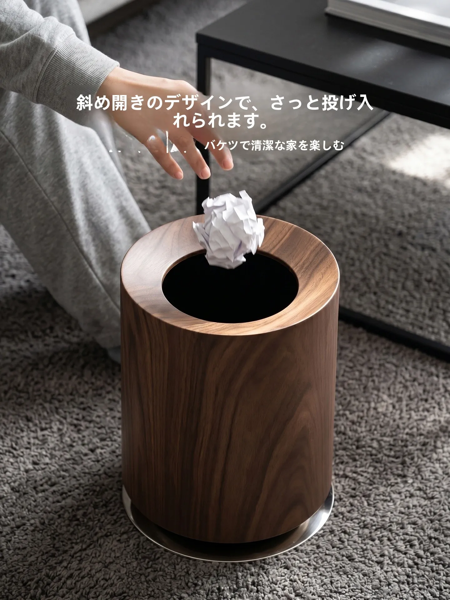 木製ゴミ箱を選ぶときに迷うのは、本当に「見た目」だけなのか？