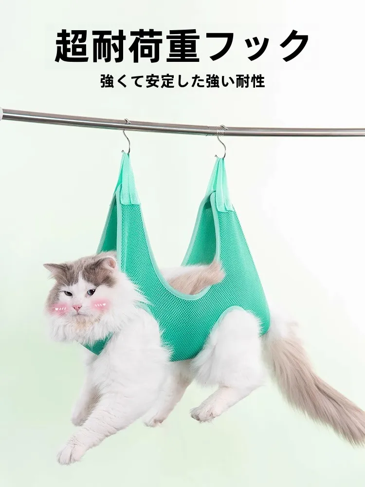 猫用洗浄ポーチ：お手入れ・爪切り・固定型で持ち運び可能な高機能アイテム
