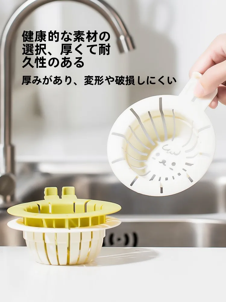 キッチンの排水口にゴミが詰まるのはなぜ？うさぎ耳デザインのフィルターバスケットが解決するリアルな使い心地とは