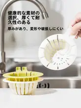 キッチン用流し台排水フィルターバスケット【食材の残りとごみを防ぐ・うさぎ耳デザイン・持ち手付き】