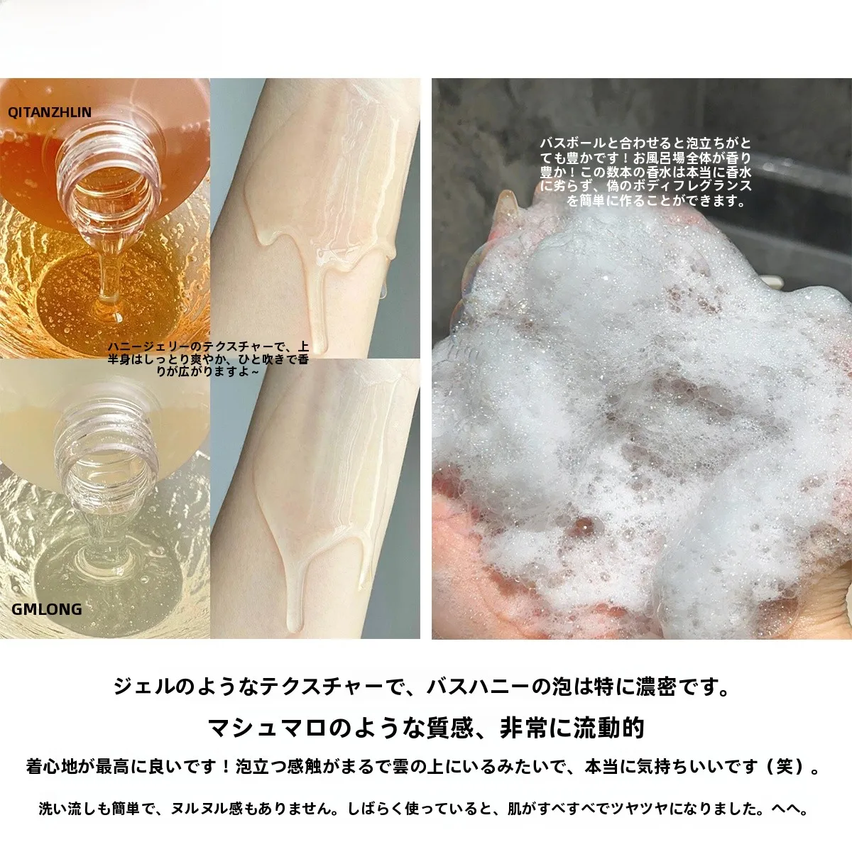 深層クリーニングに最適なボディウォッシュは？「蓄光植萃精油沐浴蜜」が選ばれる理由