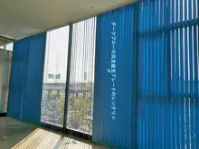 全遮光 ストライプ厚手生地 ロールブラインド【オフィス用・高級ビル適用・縦型】
