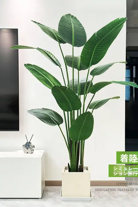 人工観葉植物 トラベラーズバナナ フロア装飾品 インテリア リビングルーム 大型 熱帯植物 プランター 装飾 造景 バイオニックツリー