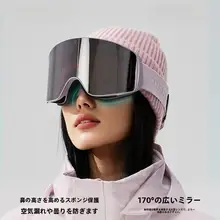 kufun 防曇機能付きスノーゴーグル【近視対応・マグネット式フリップレンズ・男女兼用】