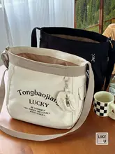 デザイン性の高いジッパー付きトートバッグ【通勤用・厚手キャンバス・シンプルなショルダータイプ】