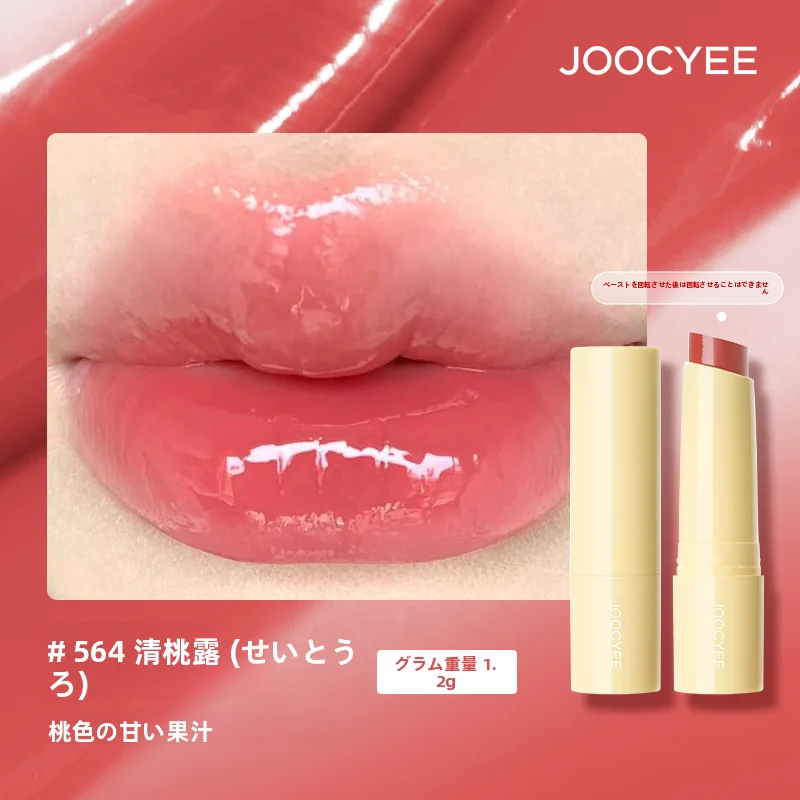 JOOCYEEジューシー 固形リップバーム【清桃露・極上の柔らかさ】