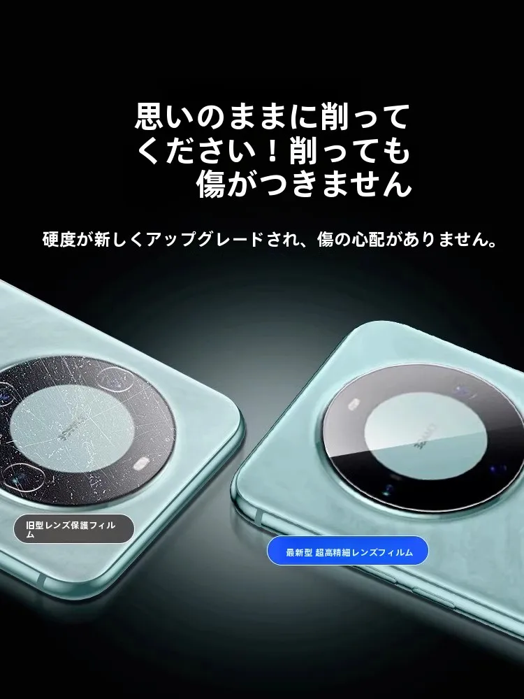 マテ60プロのレンズフィルムはどれがおすすめ？高透明度で画質を守る選び方を徹底解説