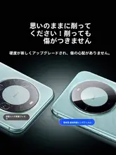 Huawei Mate60 Pro+用 レンズ保護フィルム【Mate60RS対応・全包タイプ・高透明度・ガラス製】