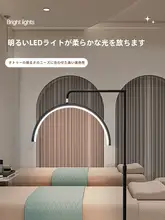 エステ用 美容照明スタンド【まつげエクステ・落地型・超高輝度・アイケア】