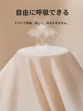 100%純絹のシルク感のあるサテン三角パンツ【中腰・無痕・通気性優れたデザイン】