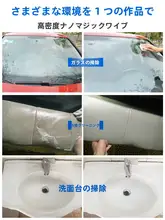 車内清掃用高密度ナノスポンジ【汚れ落とし・自動車内装クリーニング】