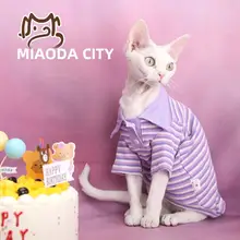 キャット用通気性ポロシャツ【淡紫色・ストライプ・コットン・春夏用】（セットアップ対応）