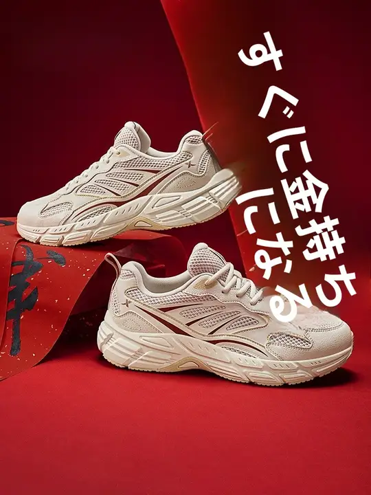 ランニングシューズ スニーカー メンズ レディース ヴィンテージ クッション性 カジュアル お正月 迎春