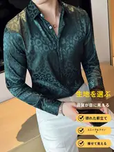 白色長袖フラワーシャツ【デザイン性・高級感・シワ防止・形崩れしにくい】