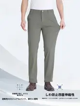 速乾性のあるビジネスカジュアルパンツ【抗皺・中腰・ストレートシルエット】