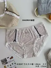 暖かいロマンティックなレディーストライアングルパンツ【ローレルリブ・柔らかな起毛】