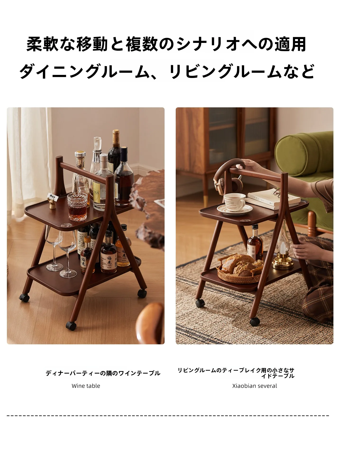 小型木製収納ラックLT100-TC-02H：ベッドサイドや隙間収納に最適な階層型収納ラック