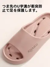 EVA製ソフト底バスサンダル【メッシュ・防滑・速乾・男女兼用】