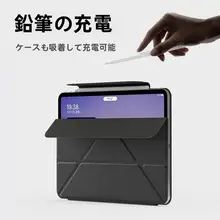 BALUEUS vivo pad2 対応 タブレットケース 二つ折り 分離式 マグネット式 ペンホルダー付き 耐衝撃 全囲み