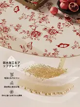 新中式の赤いテーブルクロス【軽やかで高級感のあるデザイン・装飾用】