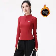 秋冬用加絨ランニングウェア【女性用・速乾・トレーニング対応】（セットアップ対応）