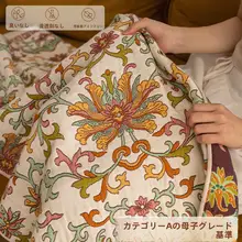 極上の柔らかさの四重ガーゼバスタオル【大人用・綿100%・国風デザイン】
