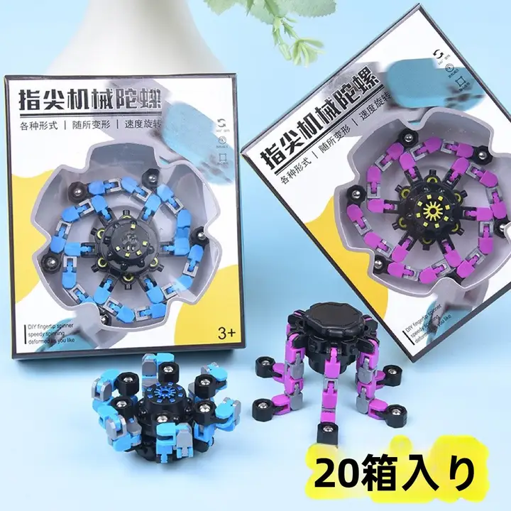 子供向け誕生日パーティー用お返しギフト【クリエイティブな知育玩具・クラス全員向け・小学生用】