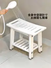 浴室用滑り止め付き座り型シャワーチェア【家庭用・大人向け・コンパクトデザイン】