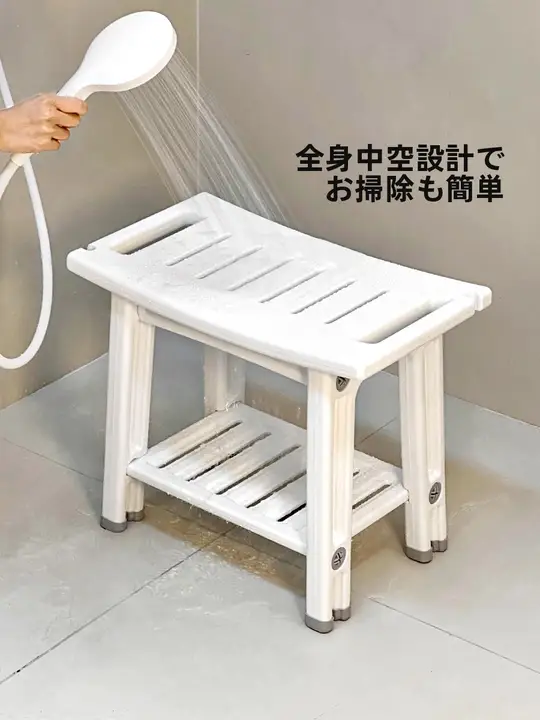 浴室用滑り止め付き座り型シャワーチェア【家庭用・大人向け・コンパクトデザイン】