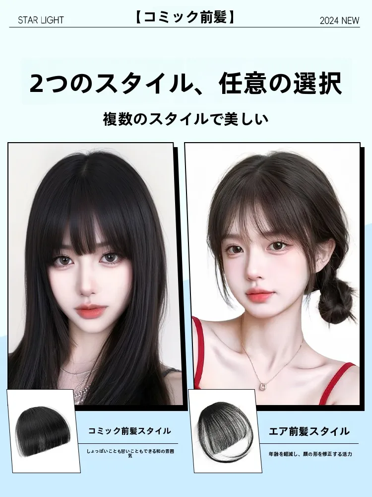 アンニュイ 顔立ちを実現する自然な前髪フルウィッグの特徴と選び方