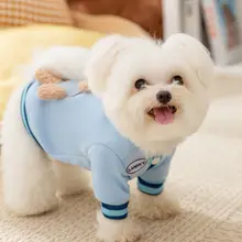 hipidog 小型犬用 フード付きパーカー【春秋用・ペット服・おしゃれなデザイン・牽引ロープ付き】