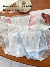 大きいサイズの女性用三角パンツ【中腰・ショートパンツ・極上の柔らかさ】（セットアップ対応）