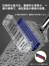 手洗い不要の雪尼ールフラットモップ【家庭用・乾湿両用・掃除便利】