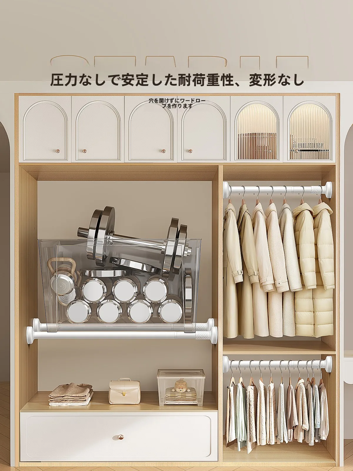 洋服掛けラックをどう選ぶ？実は「伸縮式」が解決する3つの悩み