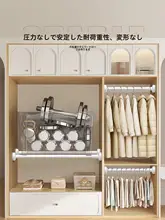 穴あけ不要 調節可能なクローゼット用伸縮ハンガーバー【キャビネット内用・横棒・耐久性】