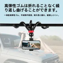 三脚タイプのスマートフォン用撮影スタンド【八爪魚デザイン・手持ち・安定性抜群・Vlog撮影対応】