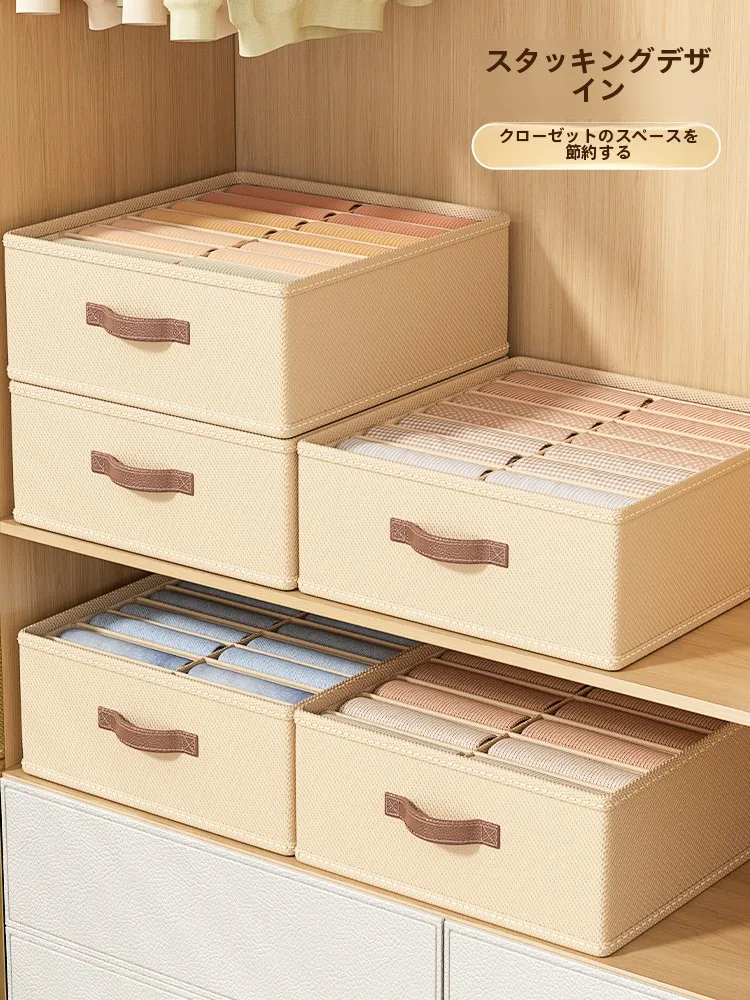 衣類収納仕切りの効率性を実証する布製収納ボックス【友納YNTM-8-23】