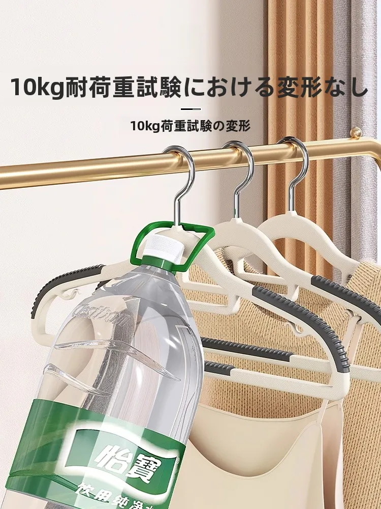 パーカーを傷めず、衣橱を整えるために「滑り止め付きステンレスハンガー」は本当に必要なのか？
