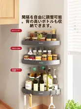 穴あけ不要の壁掛けコーナー調味料ラック【多機能・キッチン収納用】