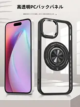 智卡奴 MagSafe対応透明スマホケース【iPhone 15/14/13 Pro対応・耐衝撃・リングスタンド付き】