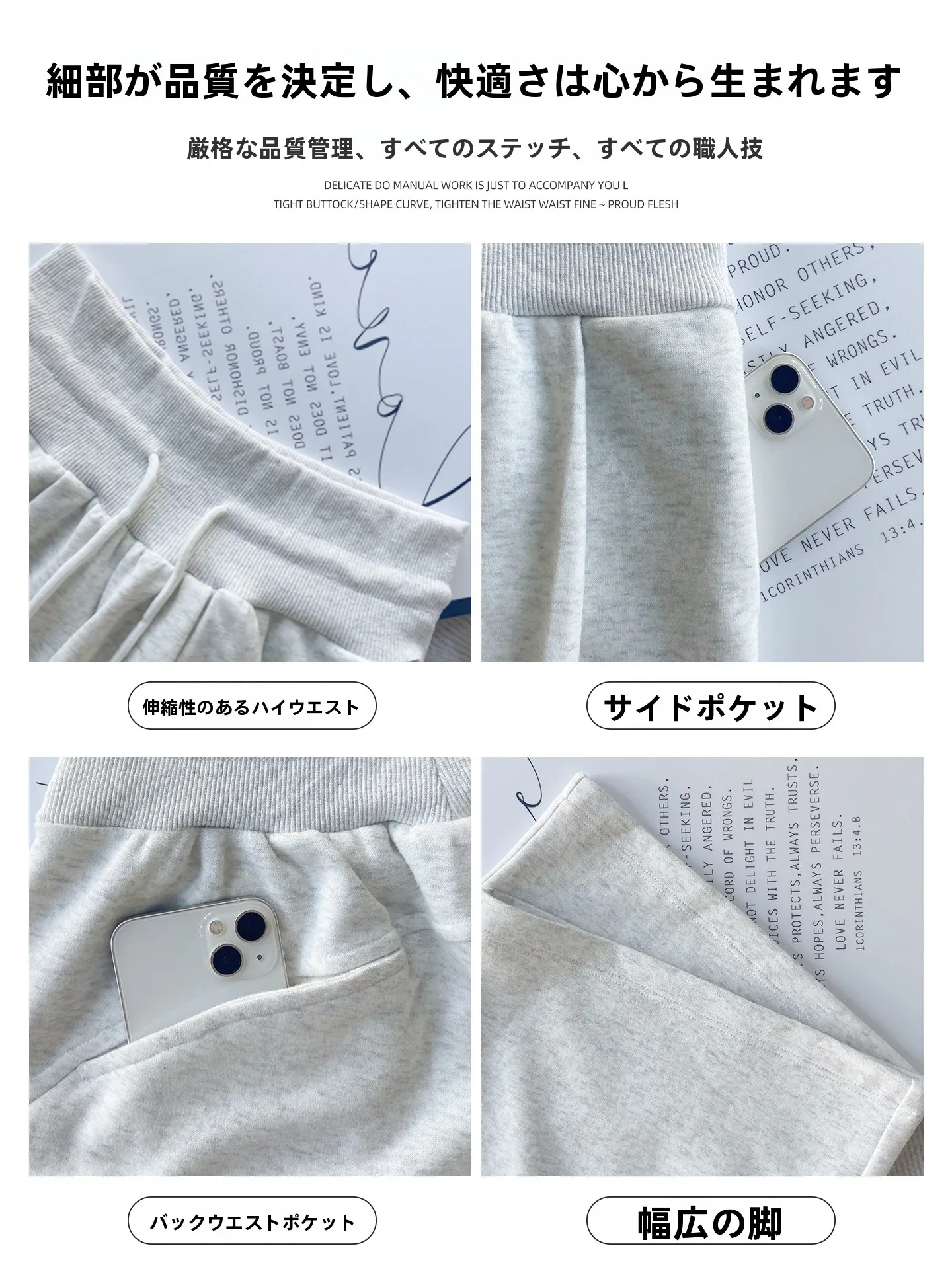 スウェット テーパードパンツはどんなもの？実際の使い勝手を体感した私の答え