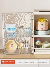 赤ちゃん用 食器収納ボックス【哺乳瓶収納・お子様用椀と箸・防塵・二段収納】